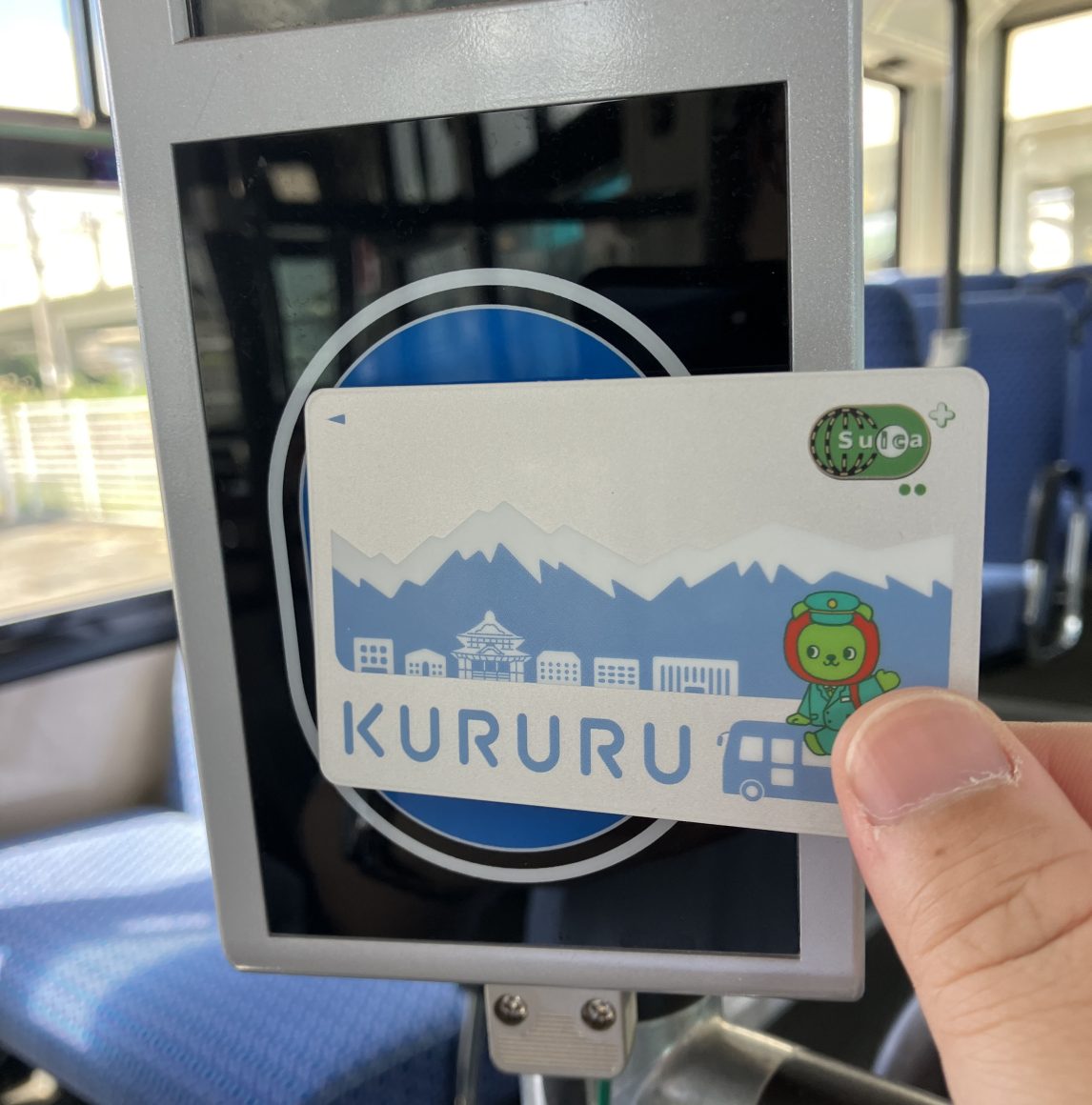 KURURUをカード読み取り機にタッチ